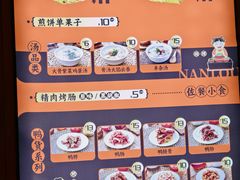 -南楼煎饼(南楼总店)
