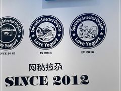 -Blueglass酸奶(华贸购物中心店)