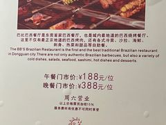 -东莞御景湾湖畔酒店·莱奥咖啡厅