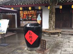 -韶山毛泽东同志故居