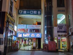 -七十二行(渝北店)