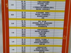 家长课堂课表-龅牙兔情商训练与咨询(唐延路店)