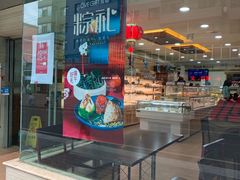 -AILI爱的礼物(敦煌路店)