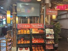-赵家院子佬火锅(重庆总店)