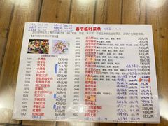 -宝源饺子(麦子店街店)