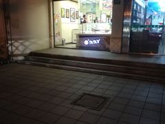 门面-久久丫鸭脖(车站南路2店)