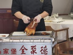 -全聚德烤鸭店(马家堡店)