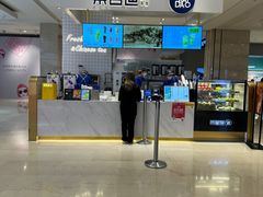 -茶百道(柏威年店)
