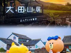 -东钱湖旅游度假区