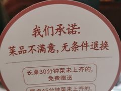 -930私房菜(欧阳路店)
