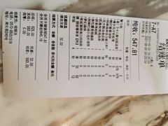 -蜜桃花开·中西融合菜E&W(南长街店)