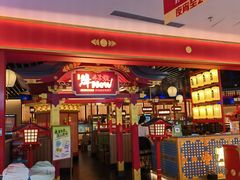 -牛New寿喜烧(中山公园龙之梦店)