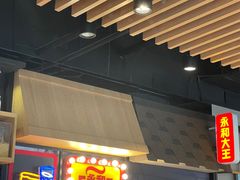 -永和大王(广渠店)