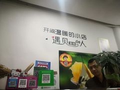 -糯糯佳木薯羹