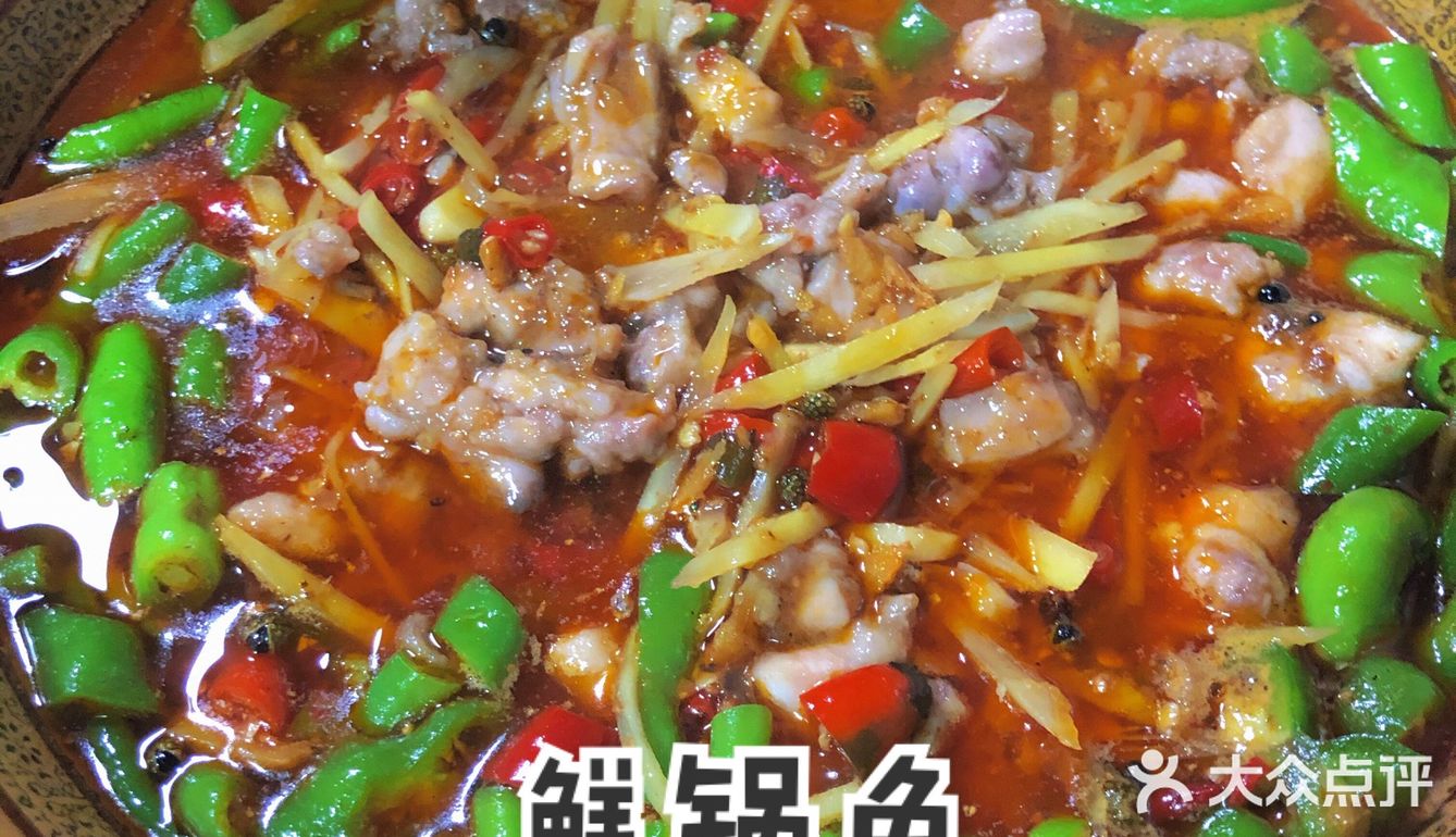 自贡鲜锅兔[礼花]我爱了！