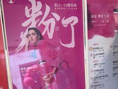 -霸王茶姬(正佳广场店)
