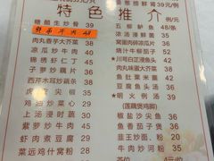 菜单-文记壹心鸡(宝华路店)