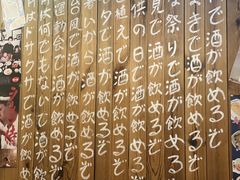 -宁喜屋 日式居酒屋(宝信·城市广场店)