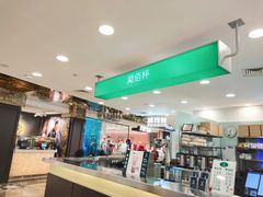 -沏佰杯(金元宝店)