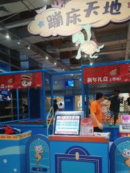 -探奇乐园蹦床公园(日月广场店)
