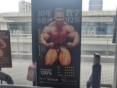 -OG01·24h私教铁馆(中鼎316店)