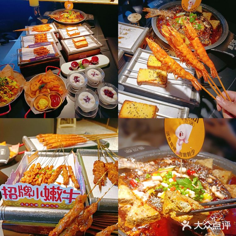 🤩一店多吃,来吃烤鱼,没让你只吃烤鱼!🥘