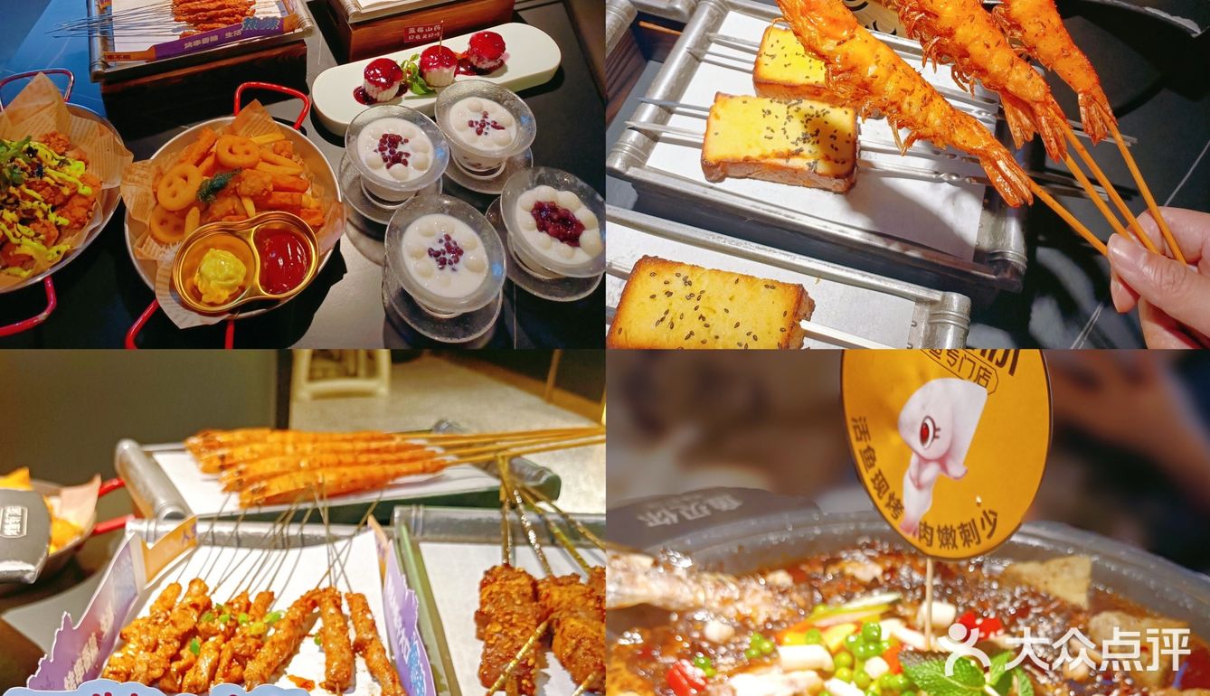 🤩一店多吃，来吃烤鱼，没让你只吃烤鱼！🥘