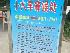 -秀丽东方