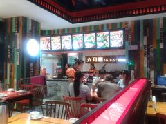 -六月雪干锅(印象汇店)