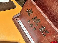 -老坑记·香港经典粤菜馆