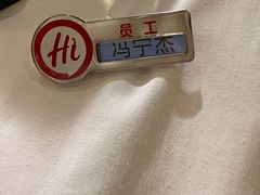 -海底捞火锅(天一广场亚细亚店)
