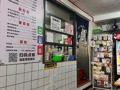-双生肠粉(牌坊街总店)