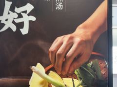 -回味鸭血粉丝汤(砂之船店)