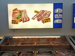 -阿亲家·韩式无限烤肉(不夜城店)