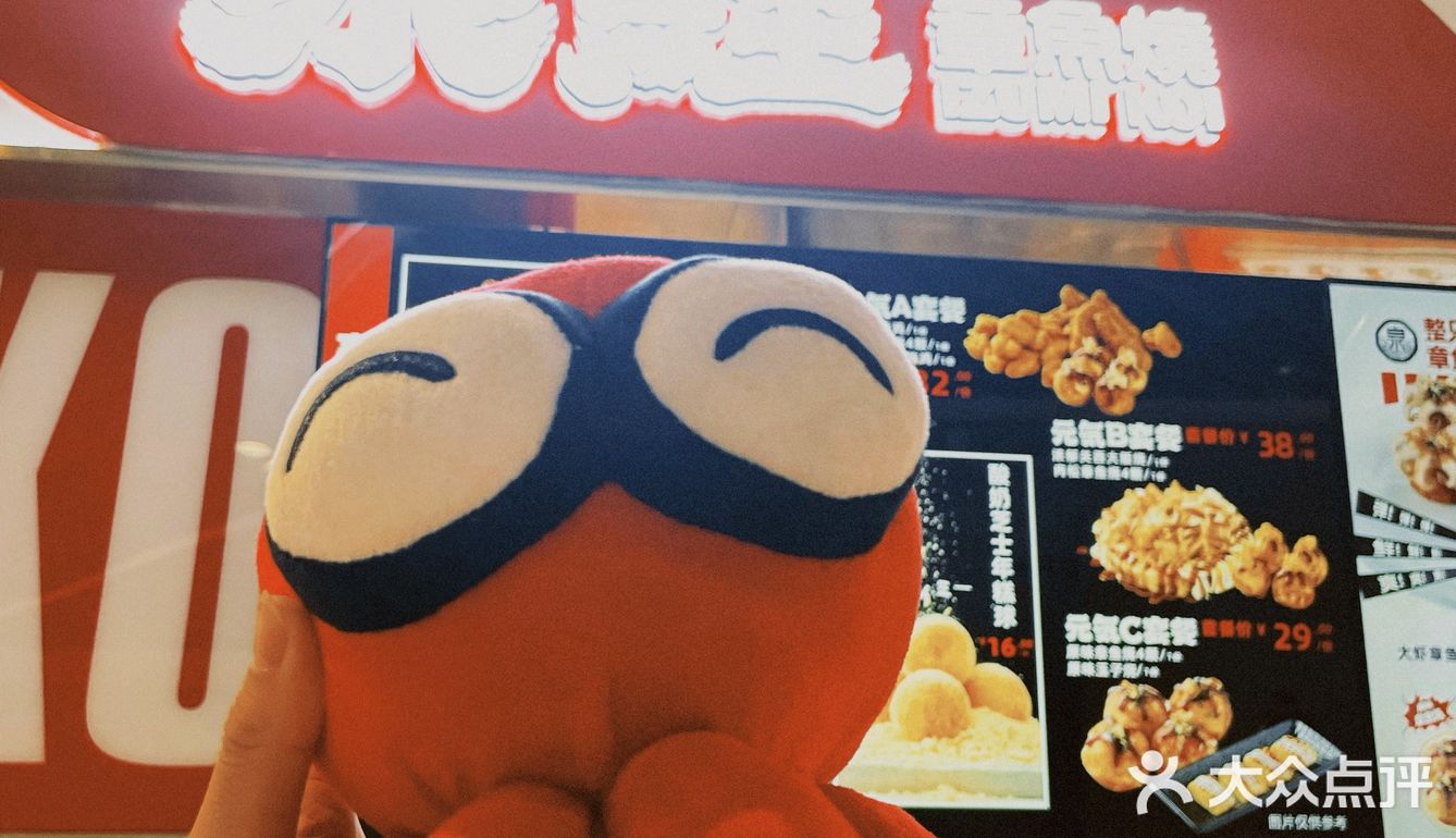 你想吃的章鱼小丸子泉鲤都有哦～～～