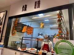 门面-十六台·经典广东菜(德外大街店)
