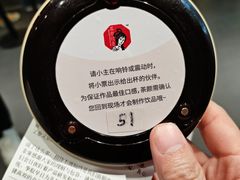 -茶颜悦色(花园道店)