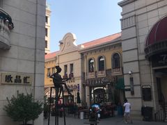 -鲁邦国际风情街(麦世达韩国精品百货店)