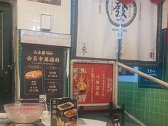 -大永發老火浓汤·经典粤菜(北滨路店)