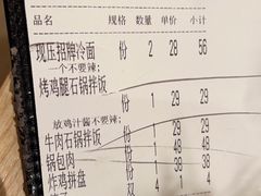 -七八冷面·延边朝鲜族美食(圣熙八号店)