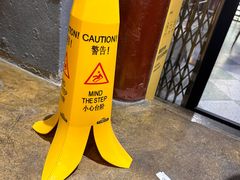 -高胖妹面庄(黄河道店)