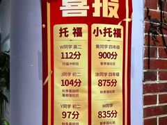 -I-Shine英语国际教育(御桥张江中心)