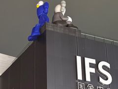 -麦当劳(平和堂店)