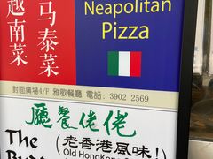 -大哥餐厅(西城花园店)