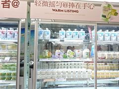 -白色日记·手作酸奶(麦凯乐店)