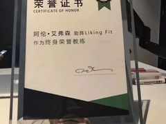 -GMJ·24H健身房(四川北路店)