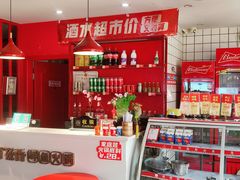 -蜀滋香鲜鱼美蛙火锅(339店)