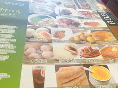 -香港新曜记茶餐厅(星耀城店)