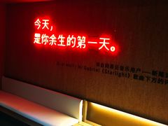 -成都太古里总府王府井亚朵X酒店