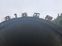 -816工程景区